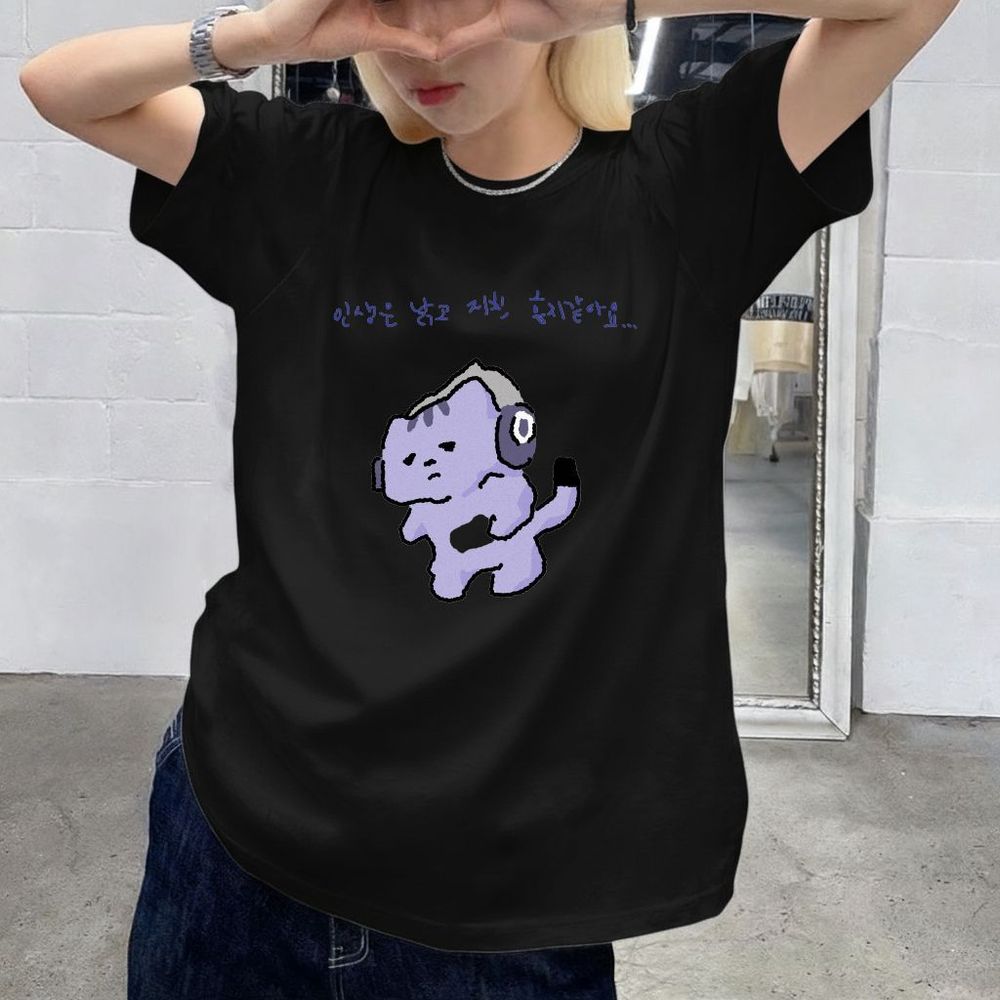 인생은 나를 보호하지 않을 것이다 귀여운 텍스트 프린트 - Korean Lifestyle Aesthetic 리뷰 및 가격