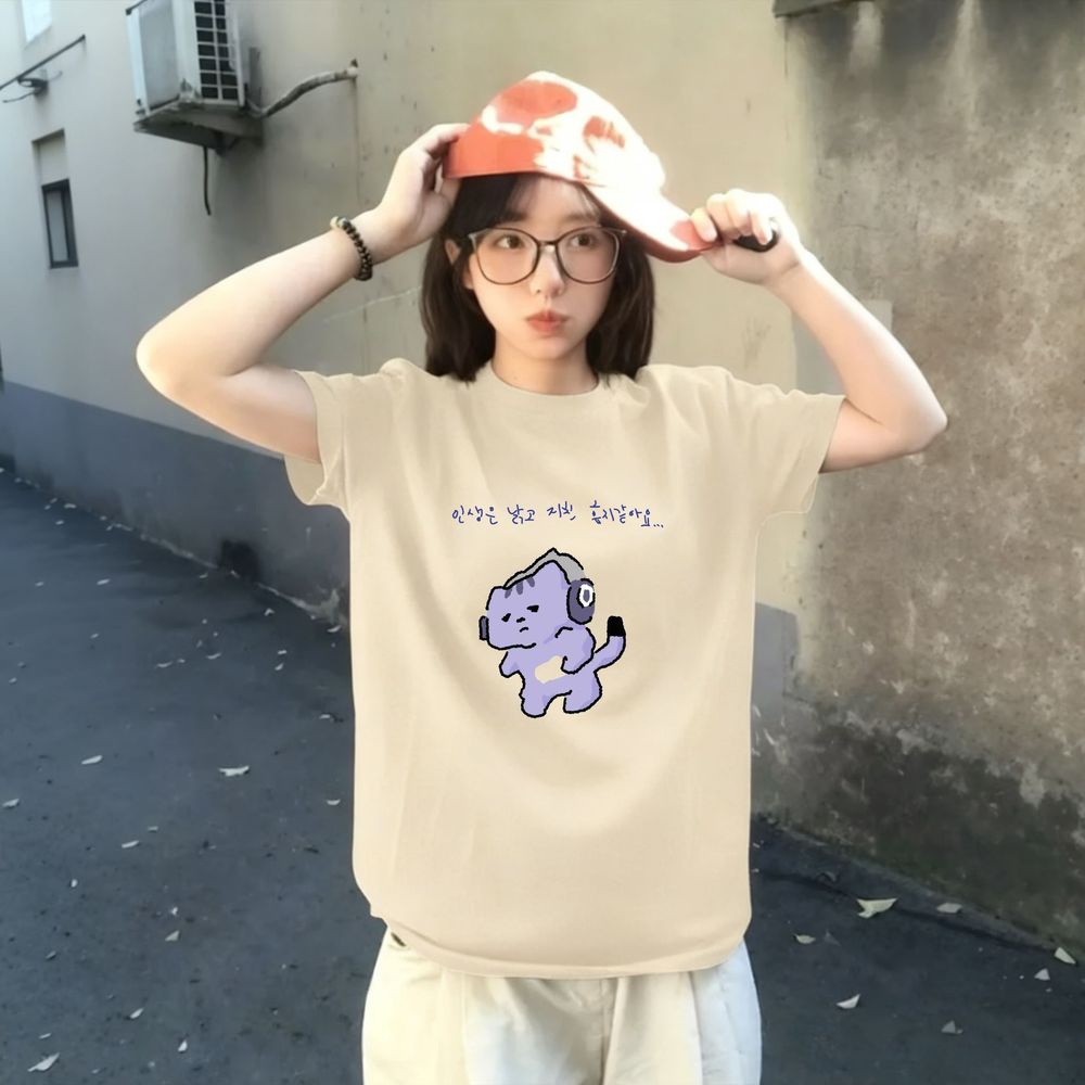 인생은 나를 보호하지 않을 것이다 귀여운 텍스트 프린트 - Korean Lifestyle Aesthetic 리뷰 및 가격