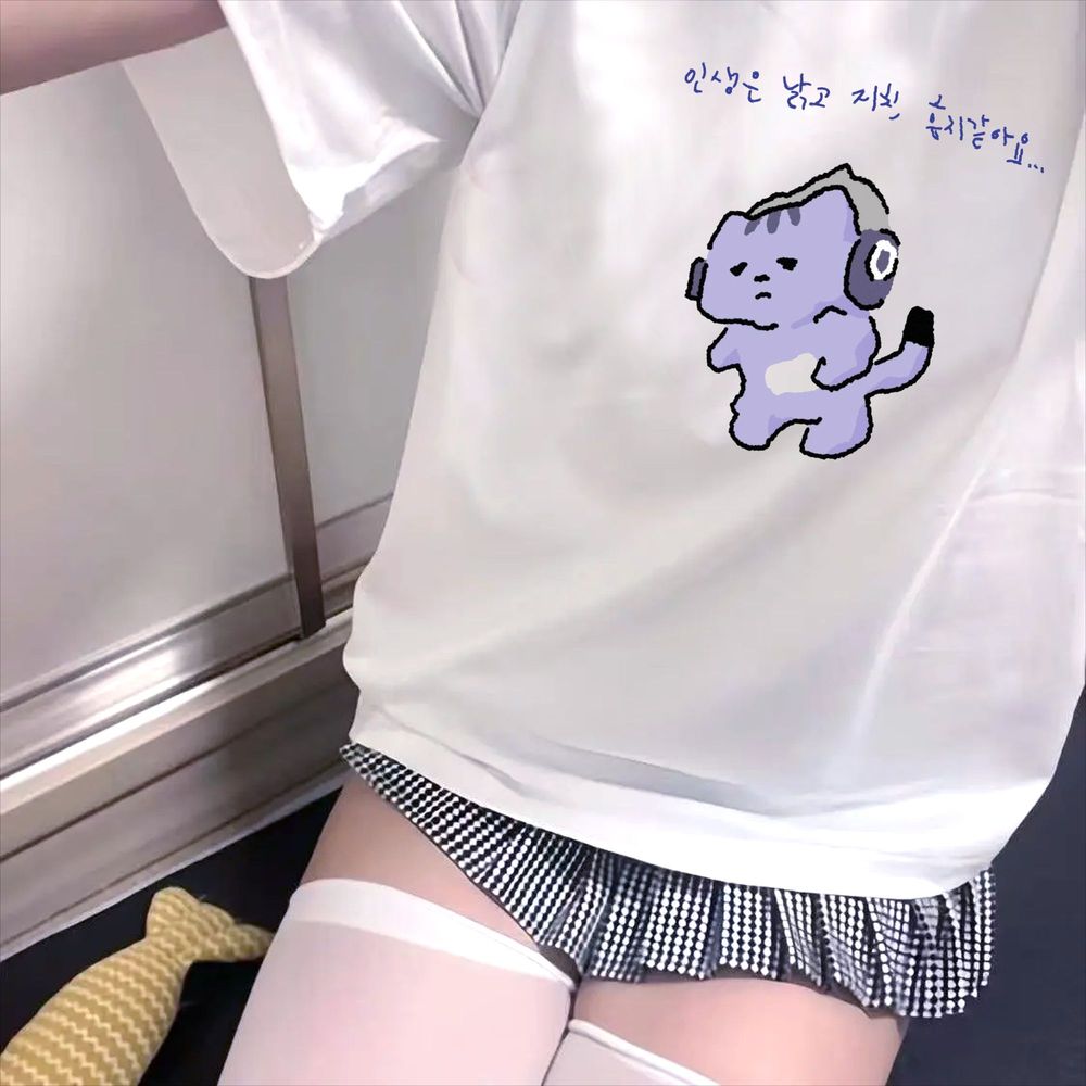 인생은 나를 보호하지 않을 것이다 귀여운 텍스트 프린트 - Korean Lifestyle Aesthetic 리뷰 및 가격